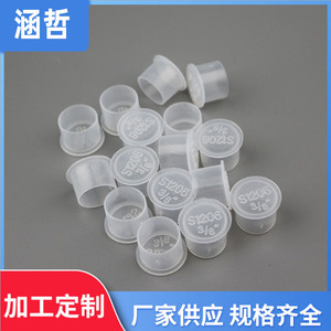 Tapas Protectoras Transparentes para Válvulas con Rosca Externa Estándar Británico Han Zhe S1203 S1410 S1026 - Product Image 3