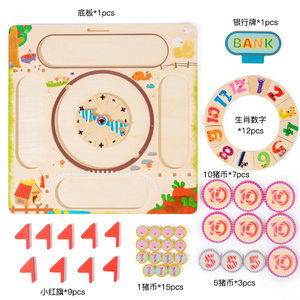 เกมกระดานไม้คณิตศาสตร์เพื่อการศึกษาแบบผู้เล่นหลายคนสำหรับเด็กผู้ชายและเด็กผู้หญิงการนับความสนุกสนานช่วยสอนเอดส์ - Product Image 2