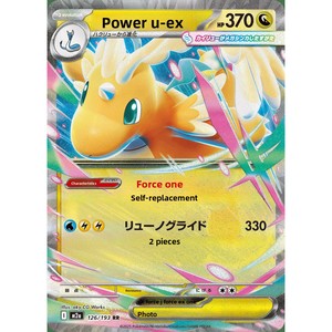 <span class=keywords><strong>Cartes</strong></span> <span class=keywords><strong>Pokémon</strong></span> PTCG en stock, version japonaise M2a, boîte dorée, nouvelle série Super Dream Ex, emballage d'origine, cuir véritable - Product Image 3