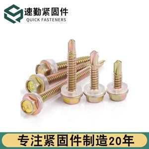 Tornillos Autoperforantes de Cabeza Hexagonal 4.2x20 4.2x25 4.2x30 4.2x40 4.2x50 con Arandelas para Metal, Grado A, Acero al Carbono - Product Image 4