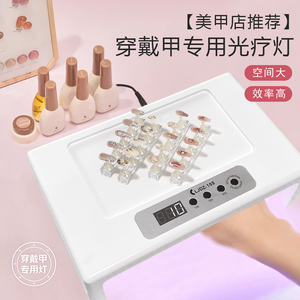 Professionnel 108 pièces UV Leds Nail Art lampe UV Machine presse sur le traitement des ongles haute puissance séchage rapide <span class=keywords><strong>bleu</strong></span> lumière vernis Gel lampes - Product Image 2