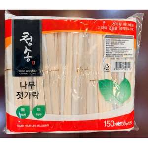 Baguettes en bois OEM avec surface lisse et option d'expédition en grand carton - Product Image 5