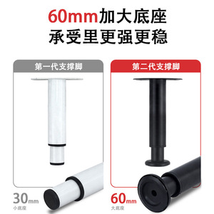 Pata de Mueble Metálica Ajustable, Columna de Soporte para Cama, Base Universal Resistente en Negro Mate para Cama - Product Image 3