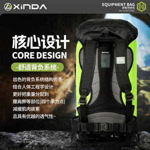 Xinda Equipment <b>Backpack</b> 30L Waterproof Unisex Outdoor Hiking Mountaineering with Adjustable Shoulder Straps Soft Handle Drawbar - Product Image 3