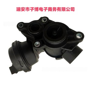 Régulateur de liquide de refroidissement 06M121678F et 06M121678G pour véhicules Volkswagen Audi, en plastique, neuf, pour remplacement et réparation - Product Image 3