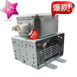 Magnetron pour four à micro-ondes M24FB-610, compatible avec les pièces de réparation de micro-ondes - Product Image 2