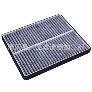 Filtre à air d'habitacle DG81V3101 au charbon actif pour voiture Fiesta avec boîte - Product Image 3