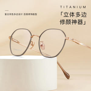 Monturas de Gafas Octogonales Danyang 8030 de Titanio-IP, Ligeras, Montura Completa, Unisex, Lentes Acrílicas - Product Image 2