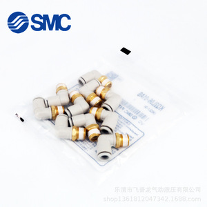 SMC <b>Quick</b> Coupler KQ2S 08-01S Plastic And Metal Pneumatic <b>Connector</b> - Product Image 2