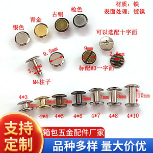 Rivets à clipser en acier inoxydable, diamètre 4 mm, tête 9 mm, accessoires pour sacs, vis filetées - Product Image 5