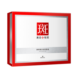 <span class=keywords><strong>BOTEX</strong></span> – kit de soins pour la peau anti-taches de rousseur - Product Image 3