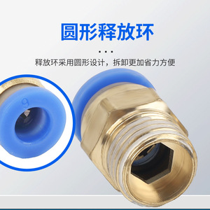 Raccord pneumatique rapide Wentai en laiton avec capuchon bleu, filetage M5, raccord pneumatique droit pour tuyau d'air 16-04 mm - Product Image 2
