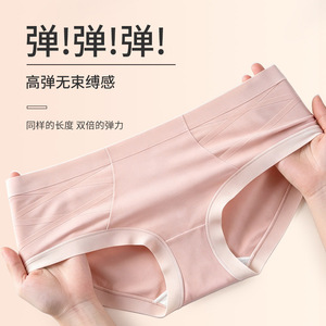 Sous-vêtements pour femmes en fibre de bambou 80S, taille haute, respirants, doux, sculptants - Product Image 3