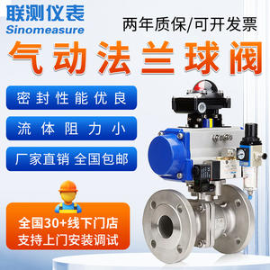 Stainless Steel Pneumatic Flange Ball Valve Joint Test Switch for Tap Water Gas Water <b>Heater</b> Water <b>Pipe</b> Special Accessories - Product Image 3
