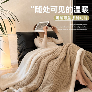 <b>Thick</b> Lamb Fleece <b>Blanket</b> Rectangular Solid Color Anti Pilling Winter Sofa Nap Office Warmth Single Size - Product Image 1