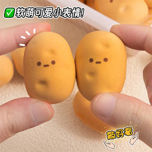 Borradores para niños Papelería Kawaii y útiles <span class=keywords><strong>escolares</strong></span> Lápiz creativo en forma de patata Borrador elegante para niños - Product Image 5