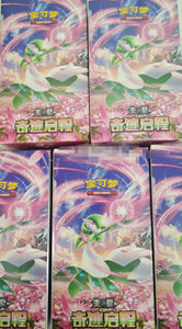 YY chino al por mayor <span class=keywords><strong>Anime</strong></span> Cards 151 Tcg <span class=keywords><strong>Card</strong></span> Preventa Poke-moned 15 Box 20 Box Original Pokemoned 151 TCG Cards Apertura - Product Image 2