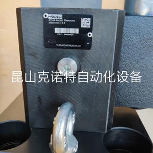 Vanne hydraulique Parker TEH100EL09B2NWJ 24V à action directe, à sens unique, en fonte - Product Image 2