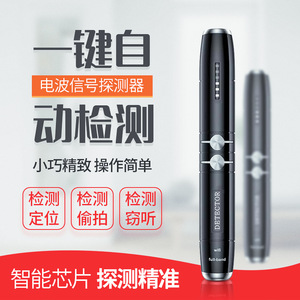 Detector de Señales, Detector de Cámaras Espía Wifi de Banda Completa, Detección Infrarroja, Chip Inteligente, Accesorio de Vigilancia Portátil - Product Image 2