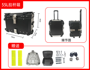 Top Case Moto Haut de Gamme 55L en Aluminium Doré Détachable Multifonction - Product Image 4