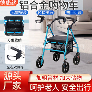 Foldable Four Wheeled Walking Aid Aluminum Alloy Shopping Cart With Brakes For <b>Elderly</b> Mobility - Product Image 5