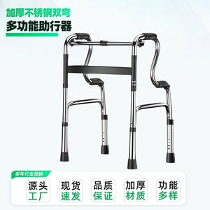 Déambulateur Junxing à hauteur réglable pour la rééducation et l'aide à la marche - Product Image 2