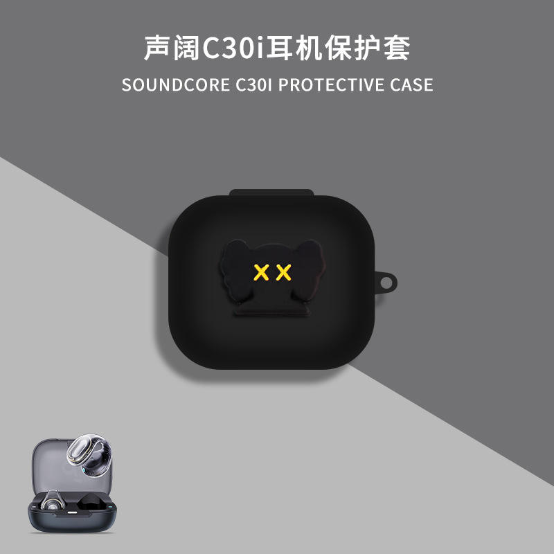 ตาดำเหลือง [ตะขอของขวัญ]]