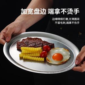 Oval Stainless Steel <b>Tray</b> 304 Solid Color Hotel Serving <b>Tray</b> <b>BBQ</b> Fruit Towel Use - Product Image 5