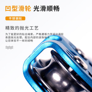 Sistema de Poleas de Doble Eje Kanle, Cuerda de 13 mm, 25 kN, para Escalada, Montañismo, Travesía en Roca, Uso en Alta Altitud - Product Image 5