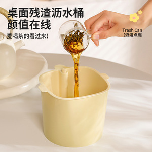 Tea Residue Drain Bucket 4L Multi Purpose Desktop Waste Storage For Kitchen And Tea Drinking - Product Image 1