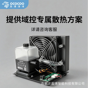 ปั๊มน้ำ Ococo Oc-300t 12V แบบเงียบ สำหรับหม้อน้ำคอมพิวเตอร์ - Product Image 3