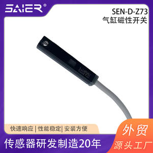 Sensor de Cilindro de Dos Cables para Maquinaria CNC para Trabajar la Madera, Interruptor Magnético de Cilindro con Retroalimentación de Posición, Sensores de Movimiento y Posición - Product Image 4