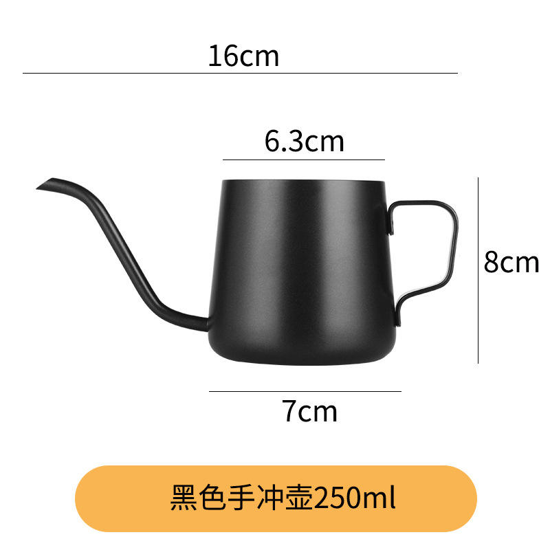 กาต้มน้ำแบบเทลง 250 มล. สีดำคลาสสิก (ไม่มีฝาปิด)