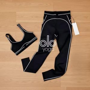 <span class=keywords><strong>Conjunto</strong></span> de <span class=keywords><strong>Yoga</strong></span> de 2 Piezas para Mujer, Diseño Personalizado, Alta Calidad, Spandex, Venta al Por Mayor - Top Deportivo Aloe-Soft y Pantalones - Product Image 1