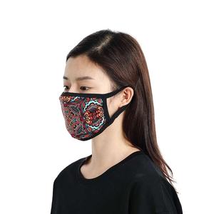 Masque facial pour enfants, nouveau design personnalisé, meilleur prix, haute qualité - Product Image 5