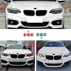 Grille avant noire simple ou double ligne verticale pour BMW Série 2 F22 F23, remplacement du pare-chocs avant, pour mise à niveau 2014-2019 - Product Image 4