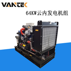 เครื่องกำเนิดไฟฟ้าดีเซล Jiangsu Wantai 64 กิโลวัตต์ 230/400 โวลต์ 50 เฮิรตซ์ ระบบควบคุมแรงดันไฟฟ้าอัตโนมัติ สำหรับใช้งานในพื้นที่สูง - Product Image 5
