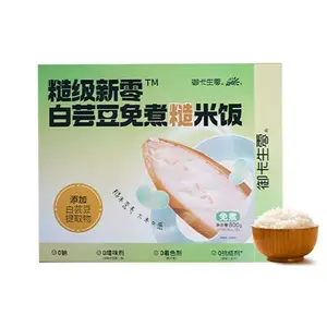 Additives free healthy white kidney bean extract foods instant parboiled brown rice for weight control people