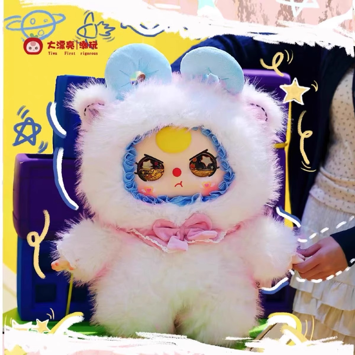 Cureplaneta Baby Three-Ai Plush Style Vinyl Doll Blind Box