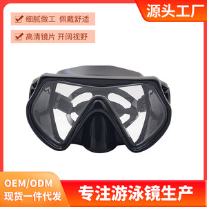 Masque de plongée à double lentille en verre trempé pour adultes, équipement de sports nautiques - Product Image 5