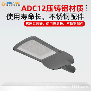 Nouvelle Lampe de Rue LED en Fonte, Style Européen, Étanche pour Extérieur, Tête de Lampe de Circuit Municipal, Éclairage Urbain, Éclairage Public - Product Image 5