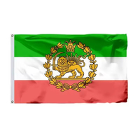 Bandera de Irán Antigua Personalizada de 3x5 pies con Ojales de Latón de Colores Brillantes, Bandera Decorativa de Poliéster 100D para Exteriores, Bandera Persa de Irán