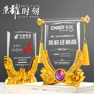 Trofeo de cristal Chaer con base dorada y borlas para premio de autorización de distribuidor - Product Image 3