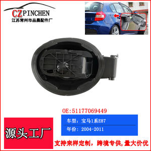 Bouchon de réservoir de carburant avec serrure pour BMW Série 1 E87 E81, couvercle de réservoir d'essence en plastique, pièce automobile W131 - Product Image 4