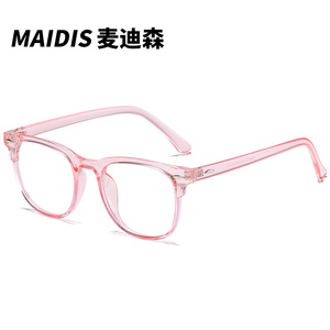Maidis Square Anti Blue Light Glasses Transparent Pink Frame Unisex Optical Eyewear - Product Image 1