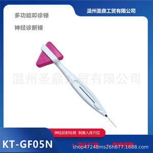 Martillo de Diagnóstico Neurológico Transfronterizo, Martillo de Percusión Médico con Aguja para Palpación Cutánea - Product Image 4