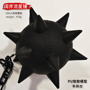 ของตกแต่งบ้าน โมเดล ขวานยมทูตแห่งความตาย ใบมีดยมทูตแห่งความตาย ใบมีดวงล้อพระอาทิต<span class=keywords><strong>ย์</strong></span>ของคันจิโร่ ใบมีดผีเ<span class=keywords><strong>ส</strong></span>ื้อของอิจิ ภรรยาของอิจิ ฟุคุโกะ โยชิโตะ - Product Image 4