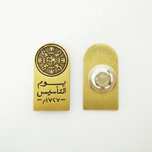 Insignia magnética antigua del <span class=keywords><strong>reino</strong></span> <span class=keywords><strong>de</strong></span> Arabia saudita, broche <span class=keywords><strong>de</strong></span> metal coleccionable con logo del día <span class=keywords><strong>de</strong></span> la fundación, 1727 - Product Image 2