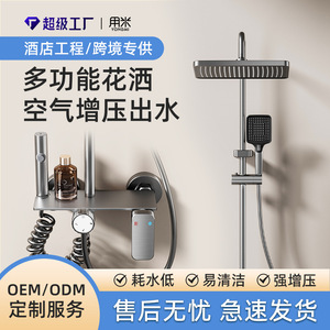 Aluminum Alloy Shower Set Rectangle 285mm Thermostatic For Bathroom Home Hotel Use - Product Image 4