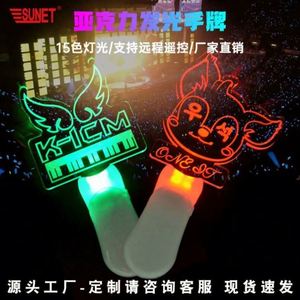 En gros, Panneau lumineux LED en acrylique avec télécommande, support de fixation, logo personnalisé, design portable, impression numérique, pour événements personnalisés - Product Image 2